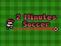 ฟุตบอล 2 นาที เกมออนไลน์