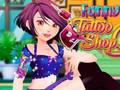 ร้านสักตลก เกมออนไลน์
