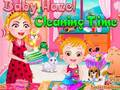 เบบี้เฮเซลเวลาในการทำความสะอาด เกมออนไลน์