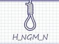 Hangman Plus เกมออนไลน์