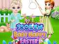 Frozen Baby สุขสันต์วันอีสเตอร์  เกมออนไลน์