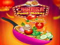 ผู้ผลิตอาหารจีน  เกมออนไลน์