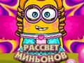 รุ่งอรุณแห่งสมุน  เกมออนไลน์