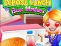 เครื่องทำกล่องอาหารกลางวันของโรงเรียน  เกมออนไลน์