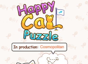 ปริศนาแสนสนุกกับแมว  เกมออนไลน์