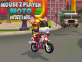 เมาส์ 2 ผู้เล่นมอเตอร์แข่ง เกมออนไลน์