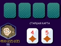 โป๊กเกอร์ (โปรดทราบ)  เกมออนไลน์