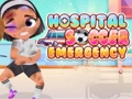การผ่าตัดฟุตบอลในโรงพยาบาล  เกมออนไลน์