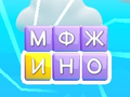 รูดคำ  เกมออนไลน์