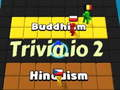 เรื่องไม่สำคัญ ไอโอ 2  เกมออนไลน์