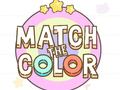 จับคู่สี  เกมออนไลน์