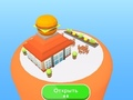 โรงงานอาหารจานด่วน  เกมออนไลน์