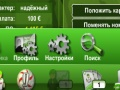 Sports Heads: Football Championship  เกมออนไลน์