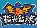 สะบัด 2 Dunk  เกมออนไลน์