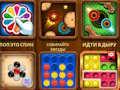 เกมทางปัญญาสำหรับผู้เล่น 2-3-4 คน  เกมออนไลน์