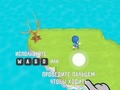 แก๊งค์ผู้อาศัยของฉัน  เกมออนไลน์