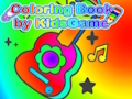 สมุดระบายสีโดย KidsGame  เกมออนไลน์