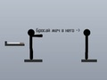 แร็กดอล โยน แชเลนจ์  เกมออนไลน์