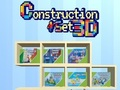 ชุดก่อสร้าง 3D  เกมออนไลน์