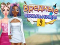 มัธยมปลาย ผู้หญิงใจร้าย 3  เกมออนไลน์