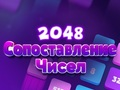 การจับคู่หมายเลข 2048  เกมออนไลน์