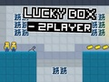 กล่องนำโชค - ผู้เล่น 2 คน  เกมออนไลน์