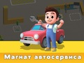ผู้ประกอบการบริการรถยนต์  เกมออนไลน์