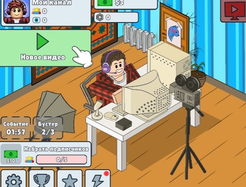 เครื่องมือจำลอง Blogger ที่ไม่ได้ใช้งาน  เกมออนไลน์