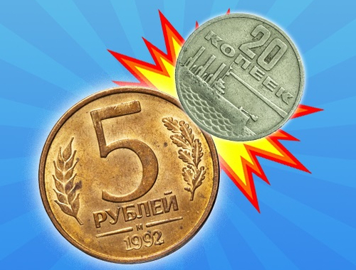 รวมเหรียญล้าหลัง!  เกมออนไลน์