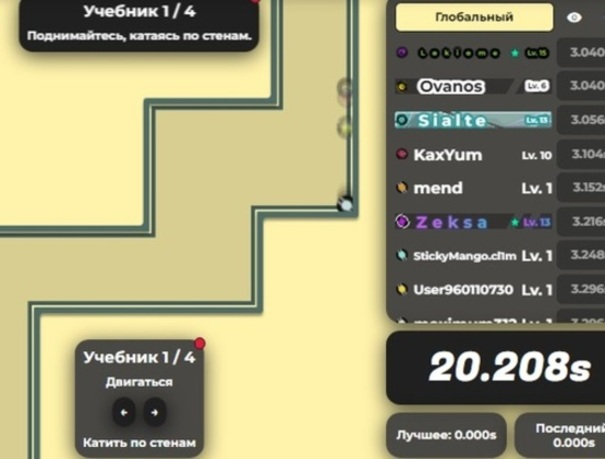 อัพรันเนอร์  เกมออนไลน์