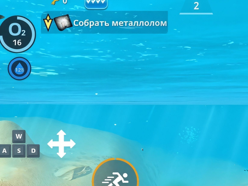 การเอาชีวิตรอดใต้น้ำ: ดำน้ำลึก  เกมออนไลน์