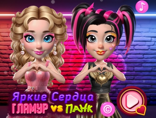หัวใจที่มีชีวิตชีวาความเย้ายวนใจกับพังก์  เกมออนไลน์