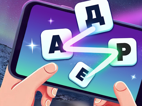 การปะทะกันของคำ  เกมออนไลน์