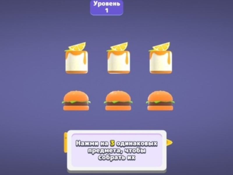 จับคู่เทพนิยายปริศนา 3D  เกมออนไลน์