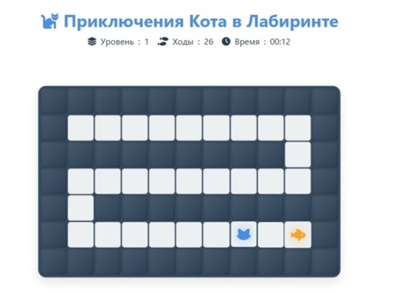 การผจญภัยของแมวเขาวงกต เกมออนไลน์