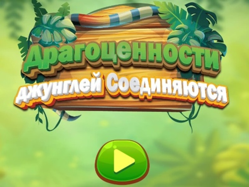 Jungle Jewels Connect เกมออนไลน์
