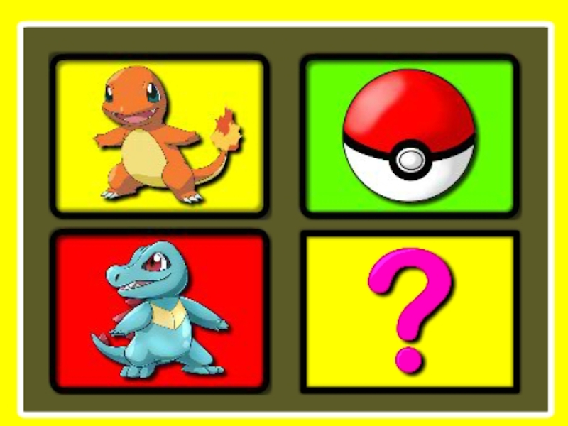 เวลาหน่วยความจำโปเกมอน เกมออนไลน์
